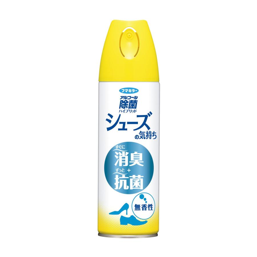 フマキラー