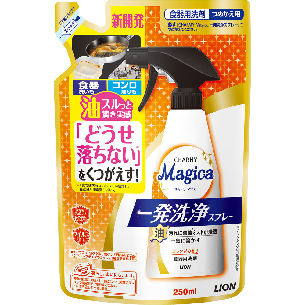 ライオン