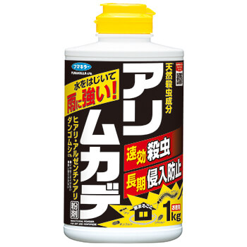 フマキラー