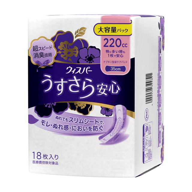 P&G