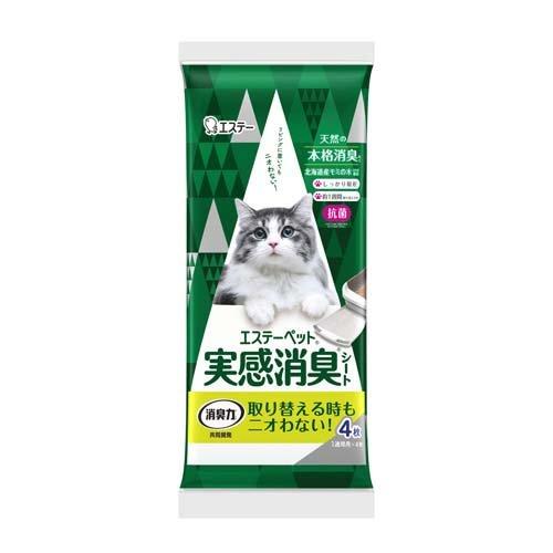 エステー