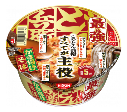 日清食品