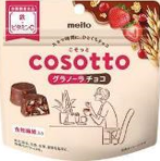 meito