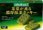 江崎グリコ