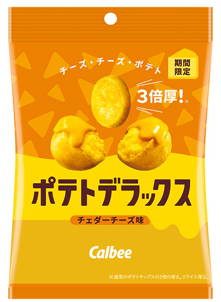カルビー