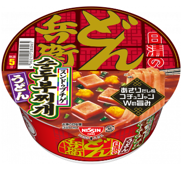日清食品