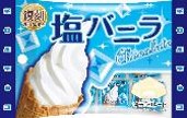 チロルチョコ
