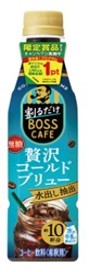 サントリー