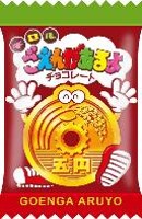 チロルチョコ