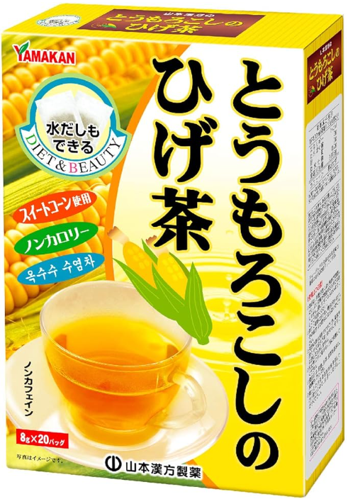 山本漢方製薬