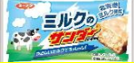 有楽製菓