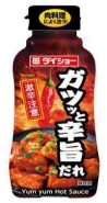 ダイショー