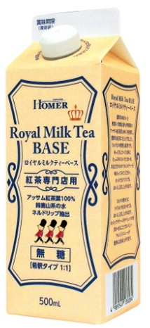 ホーマーコーポレーション