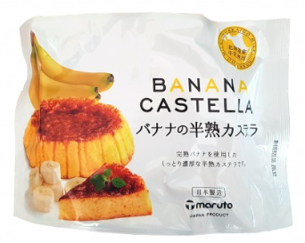 マルト製菓