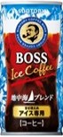 サントリー