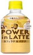 サントリー
