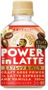 サントリー