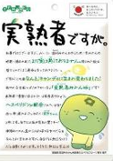 扇雀飴本舗