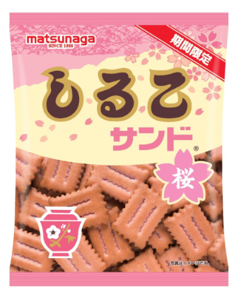 松永製菓