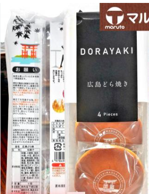 マルト製菓