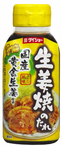 ダイショー