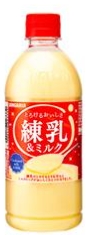 サンガリア