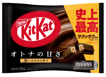 ネスレ