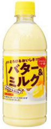 サンガリア