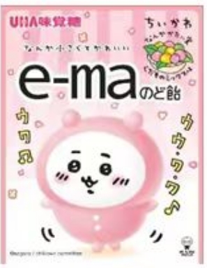 UHA味覚糖