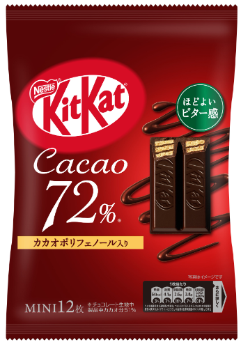 ネスレ