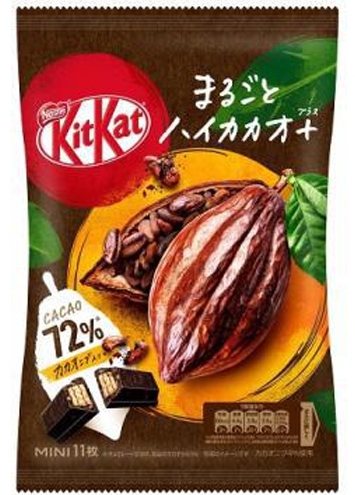 ネスレ
