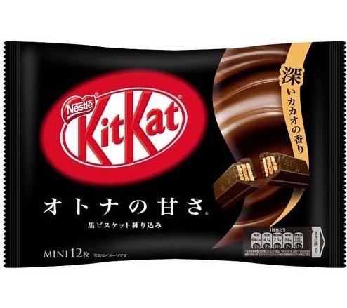 ネスレ