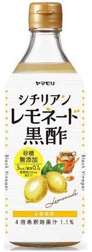ヤマモリ