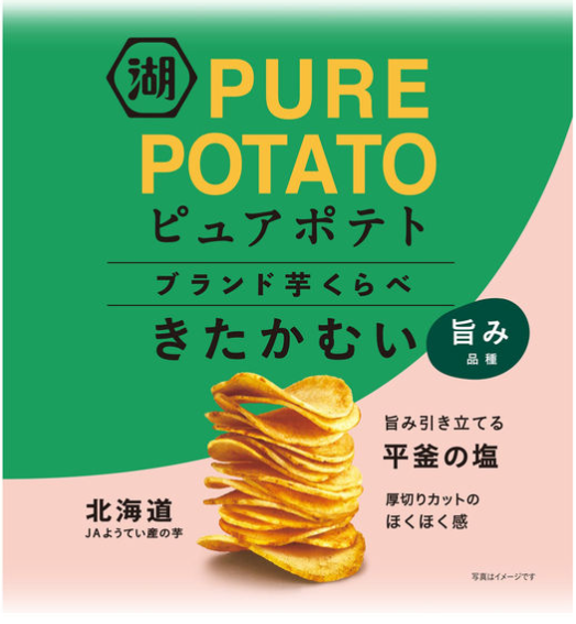 湖池屋
