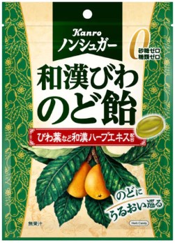 カンロ