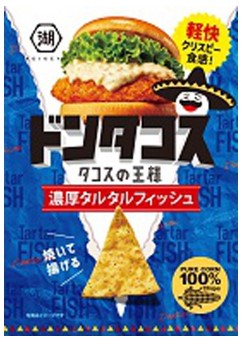 湖池屋