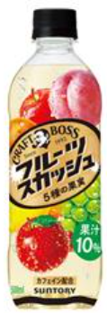サントリー