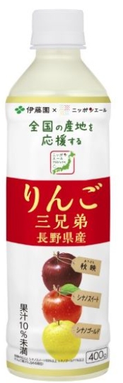 伊藤園