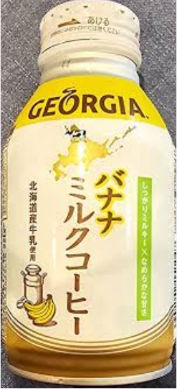 コカ･コーラ