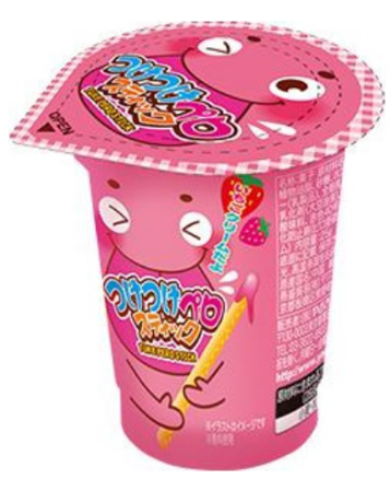 やおきん