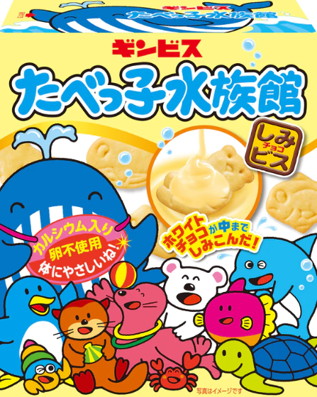 ギンビス