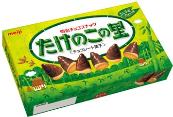 明治
