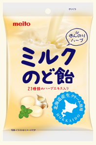 meito