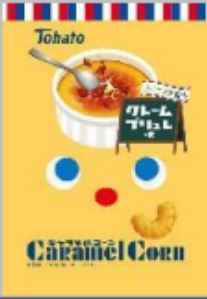 東ハト