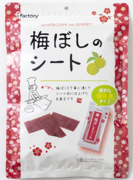 アイファクトリー