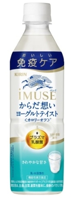 キリンビバレッジ