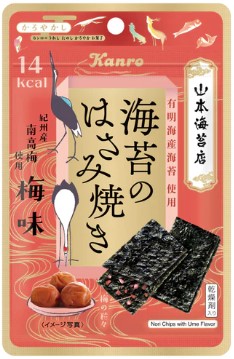 カンロ