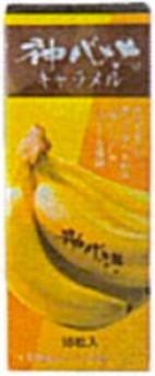 木村
