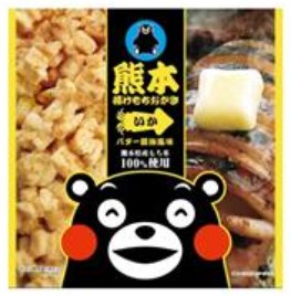 木村