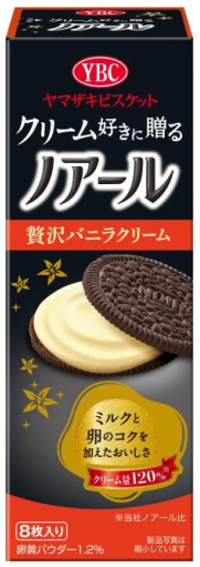 ヤマザキビスケット